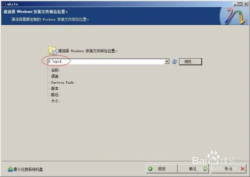 如何用NLITE来定制您的系统（nite教程）