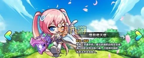 冒险岛手游爆莉萌天使怎么加点 天使加点攻略