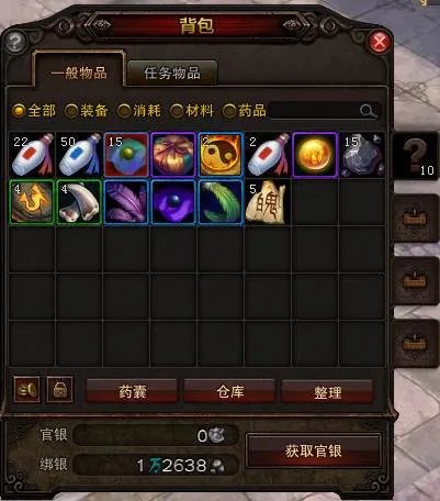 斗战神仓库背包的用处 绝对不可忽略哦