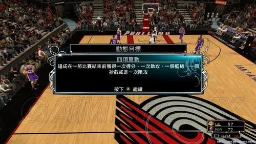 《NBA 2K13》图文攻略