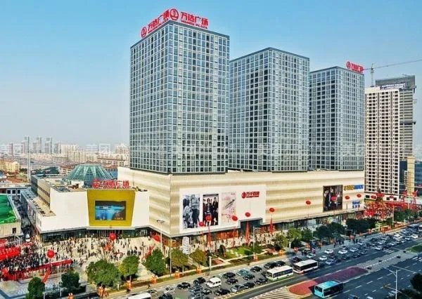 万达百货的介绍