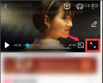 手机优酷弹幕设置按钮不见了是怎么回事?