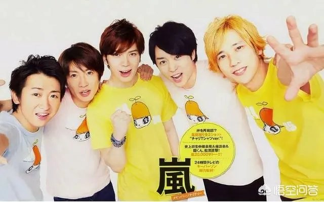 官宣！日本“岚”组合将于2020年底停止团体活动！你怎么看？