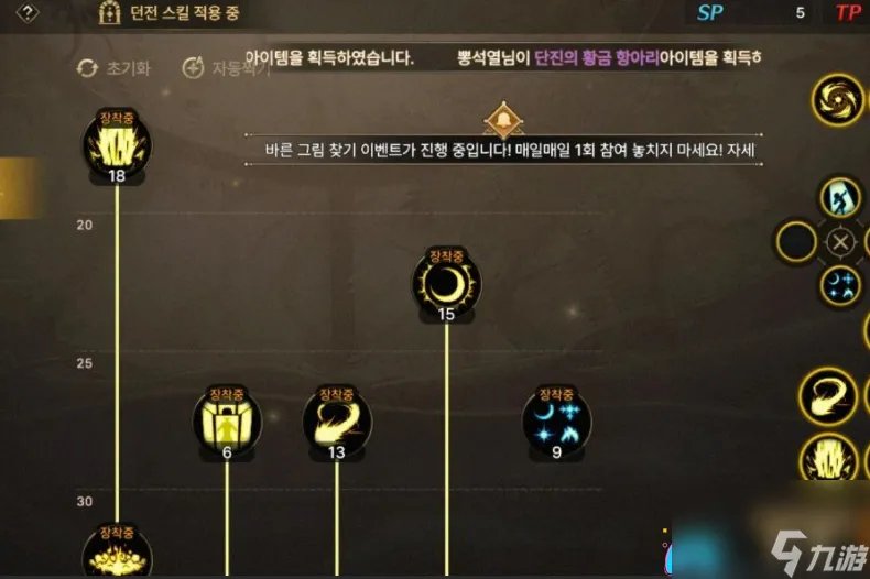 DNF手游元素技能怎么加点-元素师怎么刷图详细教程