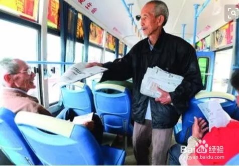 商场招商软文发布方法