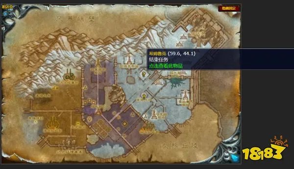 魔兽世界希姆鲁克的祝福任务怎么做 希姆鲁克的祝福任务攻略