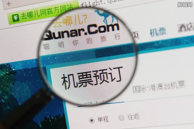 严禁机票默认搭售 购买机票你被坑过没有呢？