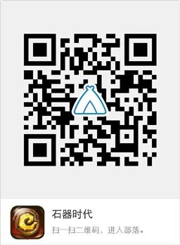 石器时代手游激活码发放 激活码怎么获得