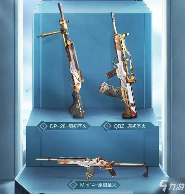 和平精英ss12赛季手册皮肤怎么样 ss12赛季原初圣火皮肤预览