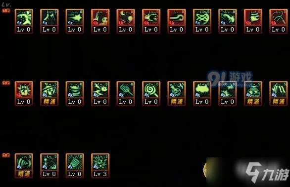 《DNF》100级魔道学者如何加点 100级魔道学者加点详情推荐