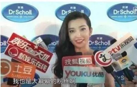 杨幂真实人品如何？