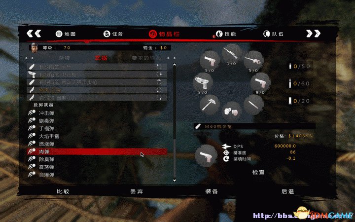 死亡岛：激流 全物品MOD 懒人开篇即可获得