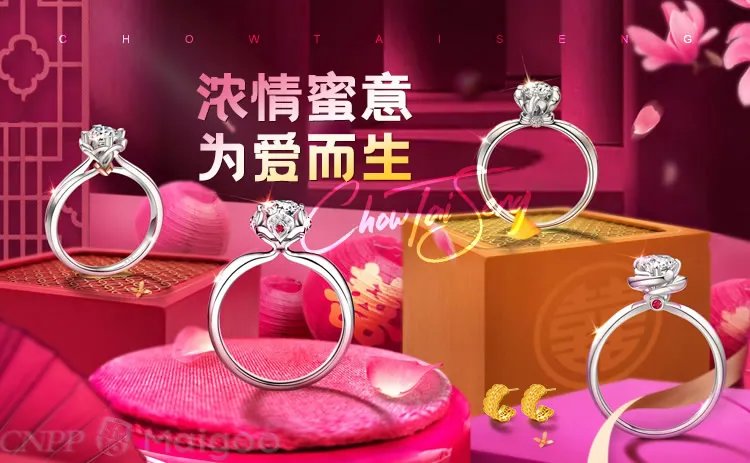 品牌榜：2023年钻石十大品牌排行榜 投票结果公布【新】