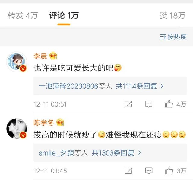 王源工作室发文辟谣整容传言，范冰冰等明星力挺你怎么看？