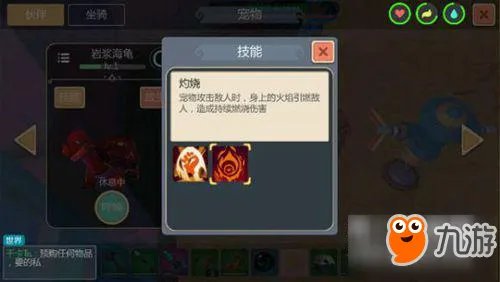 创造与魔法宠物技能汇总一览 宠物有哪些