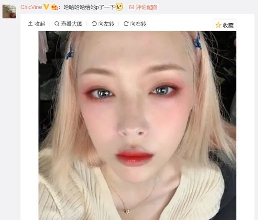 雪莉晒雀斑妆自拍：扮相丑暴这就是有颜任性