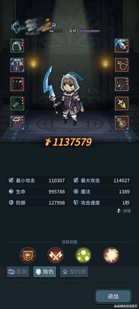 《提灯与地下城》装备大师二通关攻略