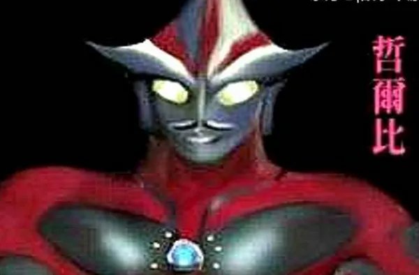 一直存在但从未出现在荧屏上的奥特曼都有哪些？