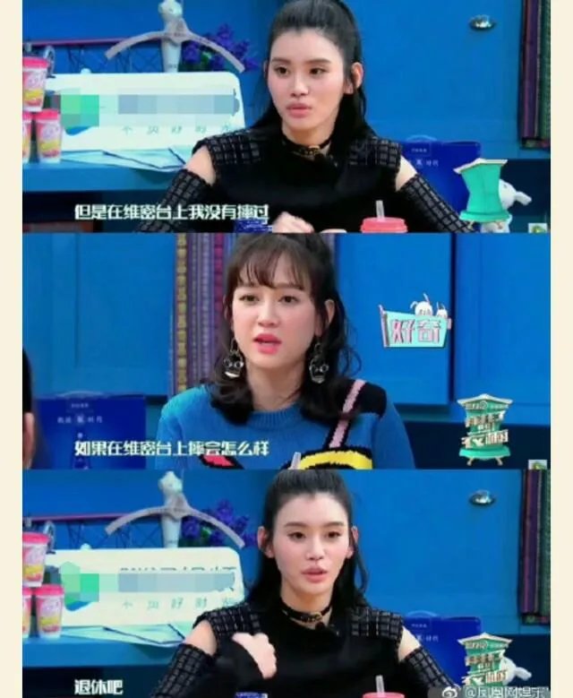 奚梦瑶明年还会上维密吗？