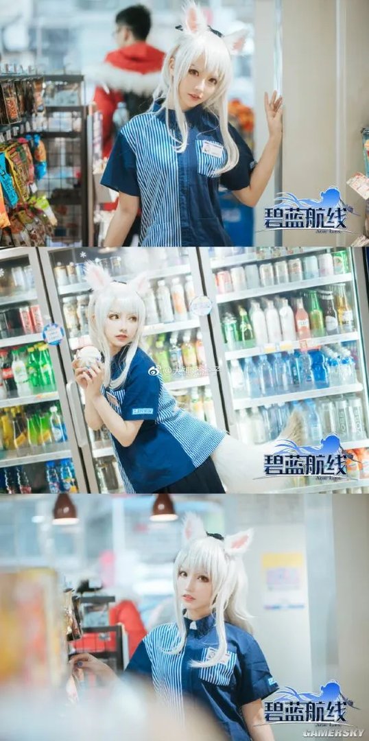 颜值小姐姐《碧蓝航线》COS 吃货poi超可爱