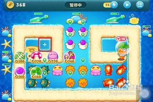 保卫萝卜深海第10关金萝卜攻略