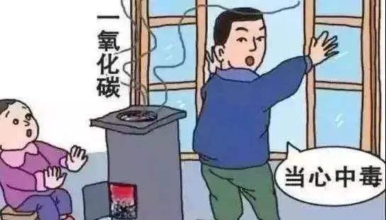 烧炭真能死亡吗