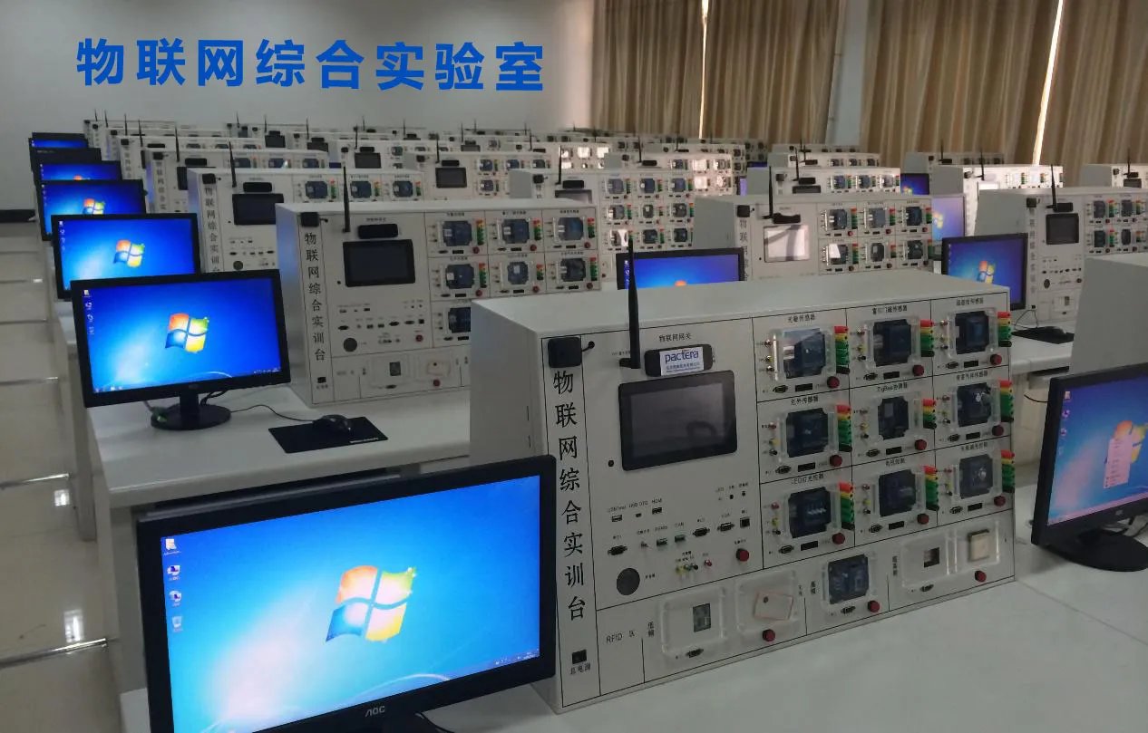 物联网实验室的实验室设备