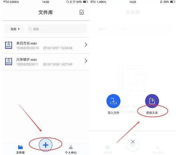 有没有免费在线文字转语音的网站