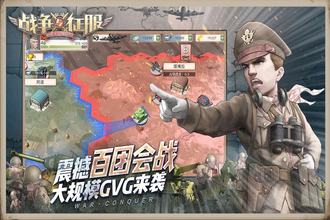 战争与征服新手攻略大全 新手怎么玩