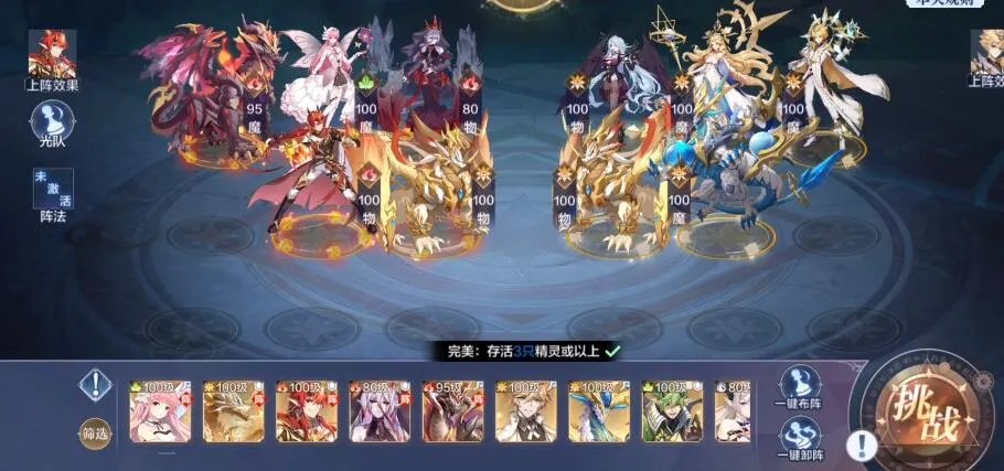 奥奇传说手游暗黑梦梦挑战怎么过 暗黑梦梦快速过关技巧