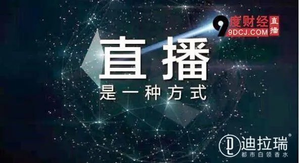 除了知牛财经，还有什么平台是财经类直播平台？