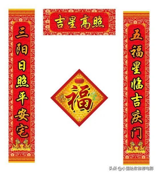 春节前的暴利小生意有哪些能短期赚钱？