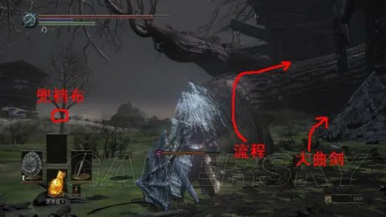 《黑暗之魂3》DLC2图文攻略 DLC2环印城全收集流程图文攻略