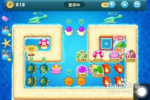 保卫萝卜深海第10关金萝卜攻略