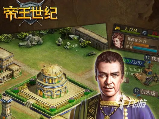 自己当皇帝的单机游戏有哪些2022 可以当皇帝的单机游戏排行榜前十名