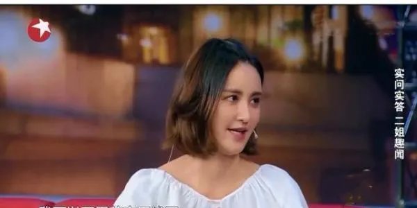 张歆艺是怎么含泪表白袁弘的？