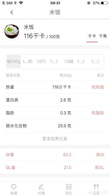 有些北方人一餐就吃两个馒头，真的不饿吗？你怎么看？