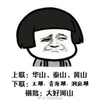 有人说四六级考试是跋山涉水，你怎么看？