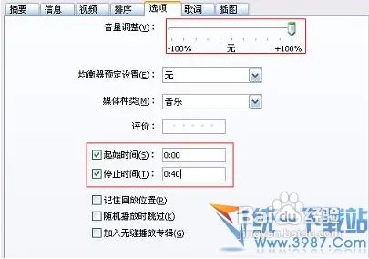 iphone5怎样设置铃声