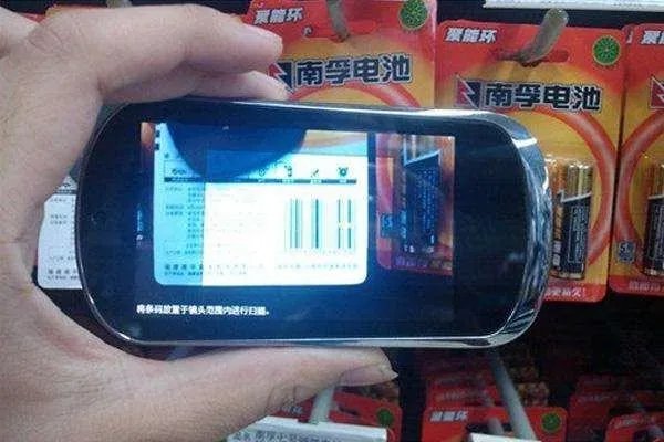 微信二维码谁发明的