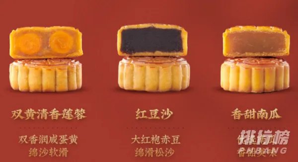 五芳斋月饼怎么样_2020五芳斋月饼多少钱一盒