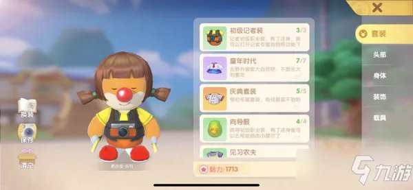 《摩尔庄园》前往农庄任务怎么玩 农庄拍照位置介绍