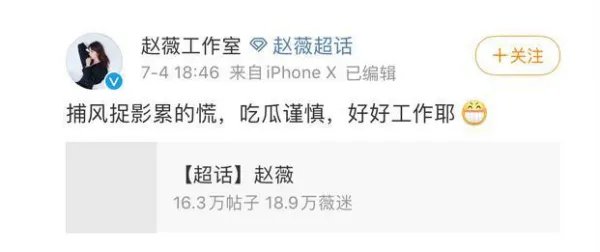 柯昱名是谁?赵薇和柯昱名是什么关系?