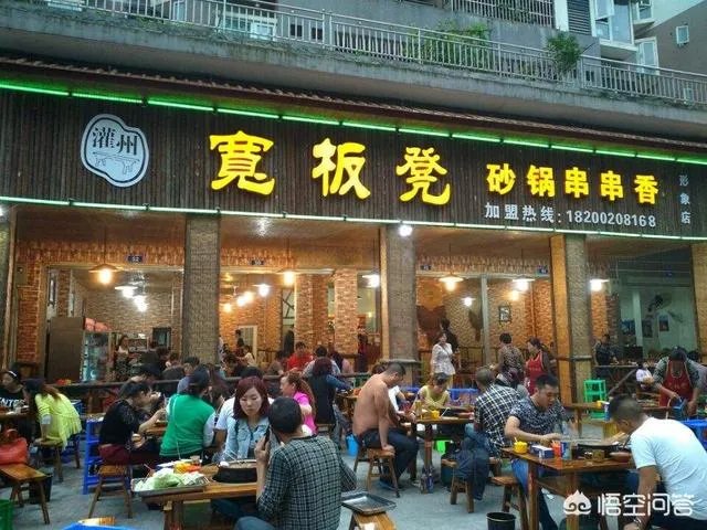 成都有哪些好的品牌餐饮加盟？