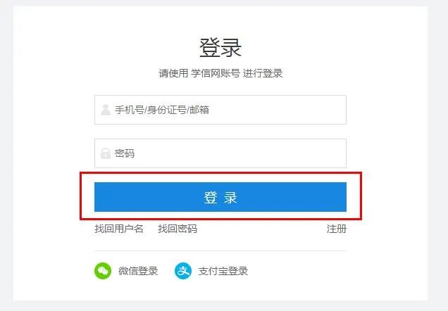 中国研究生招生信息网_2020考研准考证打印入口开通中
