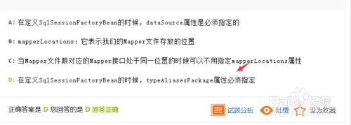 青鸟云题库怎么刷？