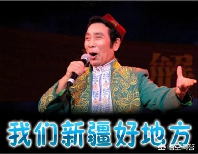 新疆的特色歌曲有哪些？都有什么特点？