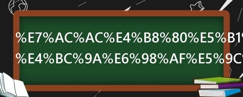 第一届奥运会是在哪个国家举行的