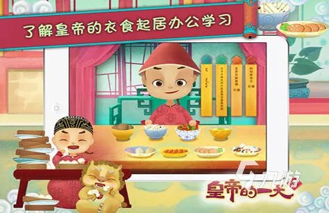 自己当皇帝的单机游戏有哪些2022 可以当皇帝的单机游戏排行榜前十名