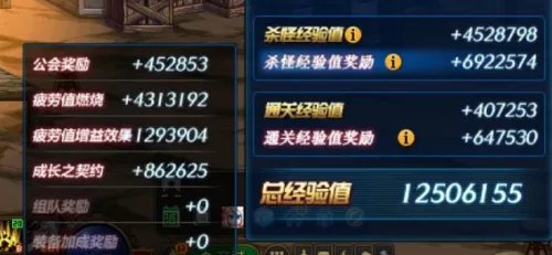 《dnf》疲劳值燃烧模式攻略